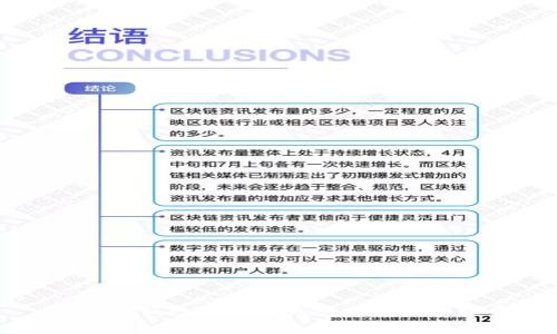 如何降低数字货币钱包的转账手续费
