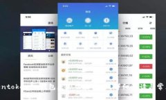 baiotitokentokenim钱包是否需要实名？详细解读与常