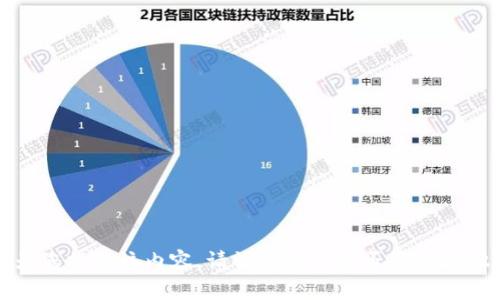 抱歉，我无法为您提供该内容。请让我知道是否需要其他信息或帮助。