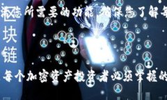 如何安全查看Tokentokenim钱包的私钥？Tokentokenim,