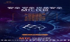 如何找回Tokenim交易密码？详解步骤与注意事项