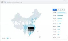 区块链游戏挖矿赚钱的全攻略与前景展望区块链