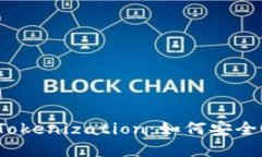深入理解iOS中的Tokenization：如何安全管理用户身
