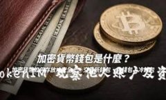 如何利用 TokenIM 观察他人账户及资产管理揭秘