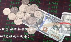 思考一个能解决用户问题的优秀，放进标签里，
