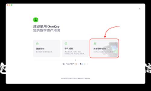 : 如何通过钱包地址找到对应的钱包信息及其持有者