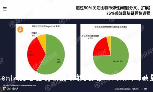 : Tokenim是否支持映射功能？探索Tokenim的映射能力
