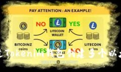 如何通过Tokenim钱包创建多个以太坊钱包