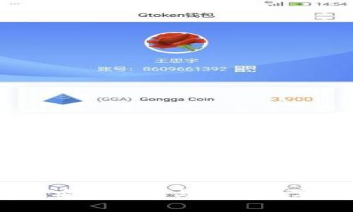 虚拟币MCN钱包：安全存储与管理数字资产的最佳选择