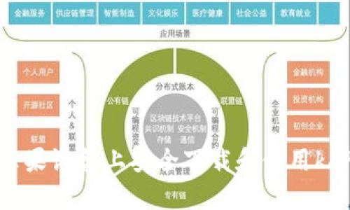 如何在苹果设备上安全下载和使用kdPay钱包