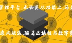   TokenIM地址本：如何高效管理您的数字资产 /