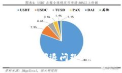 如何解决Tokenim闪退问题，确保软件流畅运行