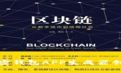 : 如何使用加密钱包APP生成器创建安全的钱包