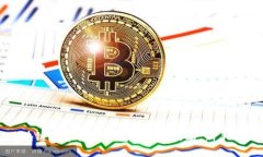 区块链数字货币钱包使用全攻略：新手必看