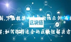 由于篇幅和复杂性限制，下面提供一个结构化示