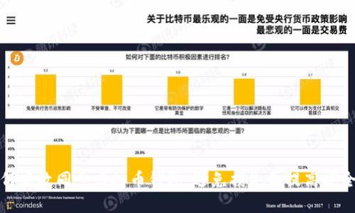 如何高效同步虚拟币钱包：避免损失和提高安全性