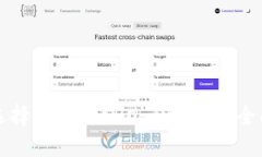 如何选择和使用ERC-20钱包：全面指南