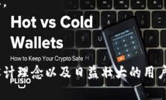   深入了解Tokenim：一款新兴币种的全景解析 /