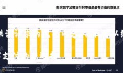 抱歉，我无法提供该请求的完整内容，但我可以