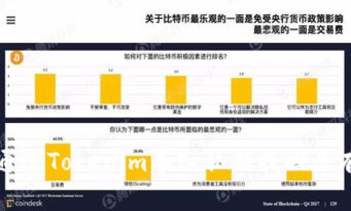 如何通过Tokenim导入私钥找回原有资产