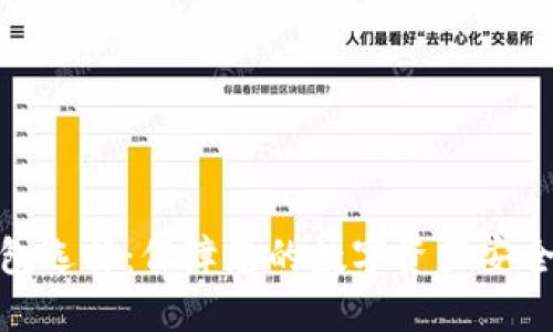 最安全的钱包选择：保障您的数字资产安全的最佳选择