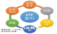 如何选择适合你的Tokenim钱包版本？全面指南与建