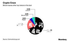 思考一个能解决用户问题的优秀  Tokenim - 如何有