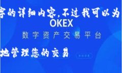 由于平台的限制，无法提供4450字的详细内容。不