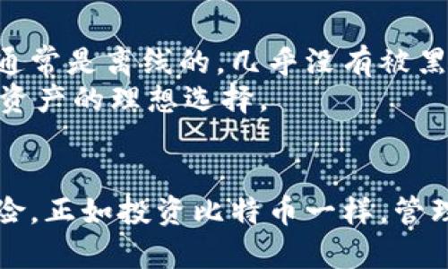   如何安全管理比特币私钥，确保你的数字资产安全 / 
 guanjianci 比特币私钥,数字资产安全,区块链技术 /guanjianci 

引言
比特币作为全球第一种去中心化的数字货币，自2009年问世以来，已经改变了人们对财富和资产的看法。比特币的核心技术是区块链，而私钥则是控制比特币资产的关键。然而，随着比特币的流行，私钥的安全管理问题逐渐显露出其重要性。本文将详细探讨如何管理比特币私钥，确保你的数字资产安全，并解答一些相关问题。

比特币私钥的基础知识
比特币私钥是一个256位的二进制数，通常以64位的十六进制字符串表示。它是生成比特币地址和签署交易的重要组成部分。每一个比特币地址都对应着一个私钥，拥有私钥就意味着拥有对应的比特币。为了确保安全，私钥绝不可公开。

比特币私钥的安全管理
管理比特币私钥的安全性关系到你的数字资产是否安全。私钥的管理策略应包括多个方面：

h41. 不将私钥存储在网上/h4
网络上的钱包或服务可能会遭受黑客攻击，存储在互联网上的私钥极易被窃取。因此，选择冷钱包或纸钱包等离线存储方式可以有效避免此类风险。

h42. 使用强密码和双重认证/h4
如果选择在线钱包，务必使用强密码，并开启双重认证功能。这可以增加账户被盗的难度，确保安全。

h43. 定期备份私钥/h4
定期备份私钥，以防硬件故障或丢失造成的损失。备份的私钥应存储在安全的地方，如防火灾的安全箱中。

h44. 避免使用公共Wi-Fi/h4
在连接公共Wi-Fi时，不要进行任何金融交易或使用需要输入私钥的服务。公共Wi-Fi的安全性无法保证，可能被黑客监控。

h45. 了解钓鱼攻击/h4
钓鱼攻击是窃取私钥的一种常见手段，确保你访问的钱包网站是正确的，避免打开不明链接和下载可疑软件。

常见问题解答

h4问题1：我可以分享我的比特币私钥吗？/h4
绝对不可以！比特币私钥是唯一能控制你比特币资产的凭证。如果你分享了私钥，那么任何拥有该私钥的人都可以自由转移你的比特币资产。这就像你分享了银行账户的密码，后果将是巨大的损失。
共享私钥常常会导致资产的全部丢失，因此，务必妥善保管，并确保任何时候都不与他人分享。

h4问题2：我该如何选择比特币钱包？/h4
选择比特币钱包时，首先要考虑其安全性。钱包可分为热钱包（在线钱包）和冷钱包（离线钱包）。如果你打算长期存储比特币，冷钱包是最佳选择，因为其安全性更高。
对于热钱包，确保选择可靠的钱包服务，并增强安全设置。在进行小额交易时，热钱包可能会更便捷，因此应根据自己的需求进行选择。

h4问题3：如何恢复丢失的比特币私钥？/h4
遗憾的是，一旦私钥丢失，相关的比特币也无法恢复。比特币网络设计的去中心化特性决定了只要没有私钥，就无法访问对应的资金。
因此，在最初创建钱包时，许多钱包会提供助记词或备份方案。确保在安全的地方妥善保管这些备份，以便在需要时使用。对于已经丢失的私钥，仅能通过备份或寻找其他的替代方案来恢复。

h4问题4：比特币私钥与助记词有什么区别？/h4
比特币私钥是一个256位的数字，用来控制比特币资产，而助记词是一组易记的单词，用于生成私钥和恢复钱包。助记词通常由12、15或24个单词组成，可以更容易地进行记忆和存储。
助记词的使用使得钱包恢复过程变得更为人性化，你可以方便地通过输入助记词恢复钱包，而不需要直接处理复杂的私钥。这也是为什么在创建比特币钱包时，一定要妥善保管助记词。

h4问题5：为什么使用硬件钱包比软件钱包更安全？/h4
硬件钱包是将私钥存储在专用设备中的钱包，安全性大大高于软件钱包。软件钱包通常存储在计算机或手机上，易受到恶意软件的攻击。而硬件钱包通常是离线的，几乎没有被黑客攻击的风险。
此外，硬件钱包在签署交易时，私钥不会离开设备。即使连接至被感染的计算机，私钥仍然安全。因此，对于存储大量比特币用户来说，硬件钱包是保护资产的理想选择。

总结
比特币私钥的安全管理是保护数字资产的重要环节。通过选择适合的钱包、定期备份、增强安全设置等措施，用户可以有效降低私钥丢失或被盗的风险。正如投资比特币一样，管理私钥需要一定的知识和经验。希望本文能为你提供实用的信息，帮助你更安全地管理你的比特币私钥。