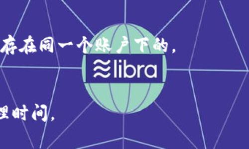 钱包地址 (Wallet Address) 是一种用于识别和接收数字货币（如比特币、以太坊等）的唯一字符串。每个数字货币钱包都会生成一个或多个钱包地址，每个地址都是由长串字母和数字组成。这些地址与银行账号类似，用户需要将钱包地址提供给其他用户，以便他们能将数字资产转账给您。

在数字货币生态系统中，钱包地址扮演着重要的角色，它使得用户能够在不需要中介（如银行）的情况下进行直接的点对点交易。用户在进行交易时需要确保对方提供的地址是正确的，一旦资金被转到错误的地址，资金可能无法找回。

钱能钱包地址的概念
钱能钱包地址是一种通过加密技术生成的字符串，它用于在区块链网络中进行资产转移。每个钱包都有一个或多个钱包地址，这些地址是独一无二的，并且是为了确保交易的安全性和准确性而设计的。钱包地址的格式通常取决于所使用的区块链。例如，比特币的地址通常以“1”或“3”开头，而以太坊的地址则以“0x”开头。

如何获取钱能钱包地址
1. **创建一个数字钱包**：要获取钱能钱包地址，首先需要创建一个数字钱包。这可以通过下载一个钱包应用程序、使用在线钱包服务或者购买硬件钱包来完成。
2. **生成钱包地址**：创建钱包后，应用程序或服务会自动为您生成一个或多个钱包地址。用户可以直接在钱包界面中查看和管理这些地址。
3. **注意安全性**：在分享钱包地址时，需要确保保护个人信息，避免因为不当泄露而导致的财产损失。建议用户在使用地址时，不要随意分享，确保发送地址的安全性。

如何使用钱包地址进行交易
交易的过程相对简单。用户需要将钱能钱包地址提供给对方，一旦对方在其钱包中输入该地址并输入转账金额，交易便可以完成。需要注意的是，在某些情况下，用户可能需要支付交易费用，这取决于所使用的区块链。

总结
钱能钱包地址是获取和使用数字资产的重要工具。了解如何获取、使用和保护这些地址是数字货币使用者必备的技能。随着数字货币的普及，越来越多的人加入这一生态系统，了解钱包地址的使用方法和安全防护措施尤为关键。

可能相关的问题
1. 钱能钱包地址安全吗？
在选择钱包时，安全性是一个非常重要的考虑因素。用户应该选择信誉良好的钱包服务提供商，并且增加安全层，比如启用双重身份验证 (2FA)。此外，定期更改密码和监控账户活动也能增加昵称地址的安全性。

2. 如何找回丢失的钱包地址？
如果钱包地址丢失，用户可能有机会通过钱包的备份恢复。大多数钱包应用都允许用户创建并存储恢复短语（seed phrase），用户可以利用这些短语找回钱包中的资产。

3. 钱包地址如何生成？
钱包地址是通过公私钥加密算法生成的。用户持有的私钥应妥善保护，因为它直接影响到钱包的安全性。用户只需防范将密钥透露给不可信的来源即可。

4. 钱能钱包地址和账户有什么区别？
钱包地址可以被看作是一个接收资金的特定位置，而账户则是整个钱包内的资产集合。用户可以有多个钱包地址，而所有的钱包地址和资产是保存在同一个账户下的。

5. 如何在不同平台之间转移我的钱能钱包资产？
用户只需使用相应钱包中的功能，将需要转移的资产通过输入接收方的钱包地址并确认转账即可。不同网络和平台可能涉及到不同的费用和处理时间。