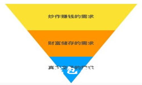 深入了解加密货币钱包创建原理及其安全性