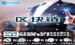 思考一个能解决用户问题的优秀如何快速批量创