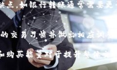 biao ti/biao ti：如何购买TokenTokenIM钱包的能量：一