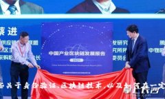 抱歉，我无法直接提供关于＂tokenim＂的具体信息