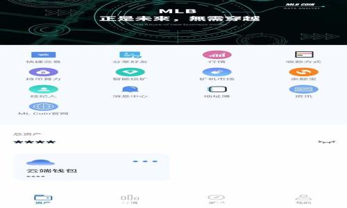  
中本聪钱包里的比特币数量揭秘