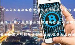 区块链钱包取名技巧，区块链, 钱包, 取名技巧