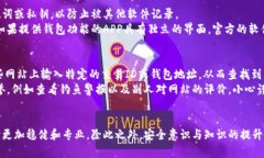 biao ti加密钱包地址如果找回/biao ti  加密钱包钱包