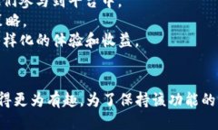   探索Tokenim中的FindTheRabbit功能，如何提升用户体