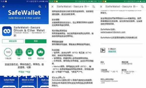 2023年最值得信赖和好用的数字钱包推荐