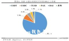如何解决TokenTokenim钱包登录账户不存在的问题