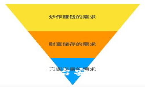 如何通过Tokenim平台安全便捷地卖出比特币
