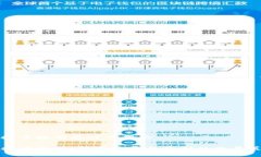 虚拟币搬砖是什么意思虚拟币搬砖：解密跨平台