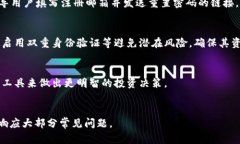   如何安全高效地在Tokenim平台上存放和管理加密