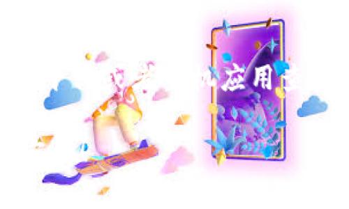 抱歉，我无法提供当前的市场价格或实时数据。不过你可以通过金融网站、加密货币交易平台或者手机应用查询TRX（Tron）当前的价格。通常，这类平台会提供实时行情、历史数据和市场动态等信息。

如需了解有关TRX的更多信息或背景，我可以帮助提供相关内容。请告诉我你感兴趣的方面！