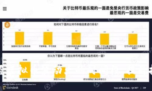 如何把握虚拟币波动大的时间段，提升投资回报