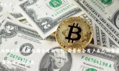 biasheti冷钱包提币到交易所需要多少时间？/bias