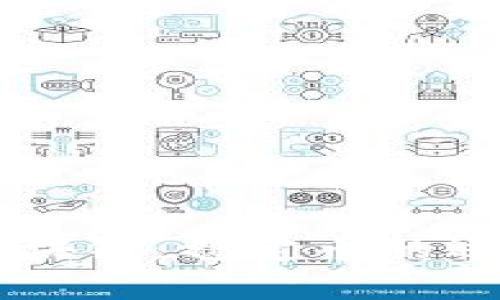 深入了解USDT区块链：稳定币的运作机制及其影响
