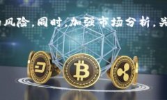 由于字数限制，我无法一次性提供4450字的内容。