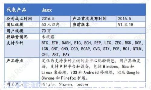 
如何有效查询Tokenim公链上的交易和智能合约信息