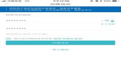 区块链聚合钱包：解决数字资产管理难题的终极